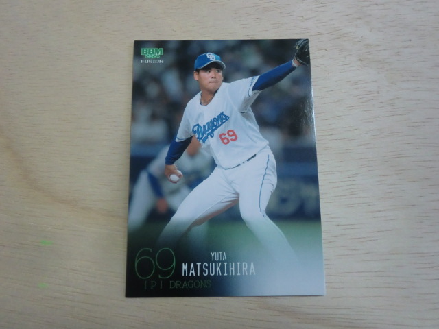 BBM 2024 FUSION No.608 松平優太拍卖