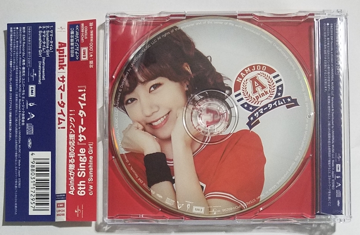 Apink ナムジュ サマータイム! 初回限定盤C CD 未再生 即決 ピクチャーレーベル Namjoo ver. エーピンク 日本盤 Summertime拍卖