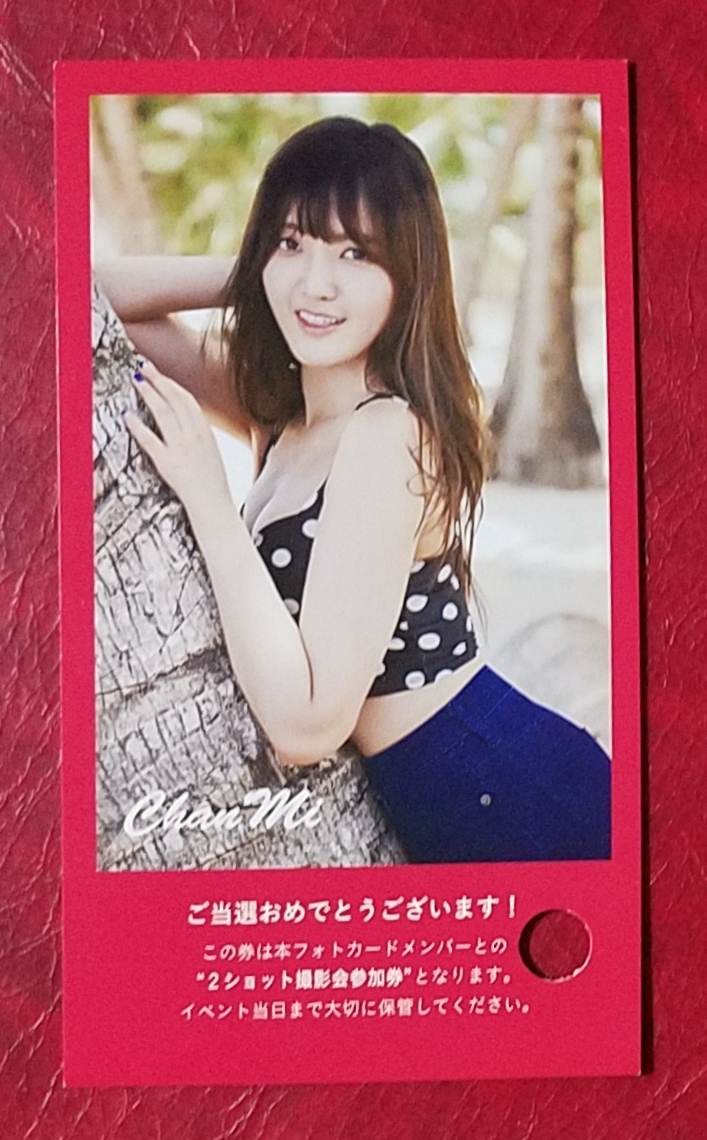 AOA チャンミ GOOD LUCK トレカ 使用済 穴有り フォトカード 日本盤 即決 フォトカード Japanese ver. Chanmi ドファ Dohwa拍卖