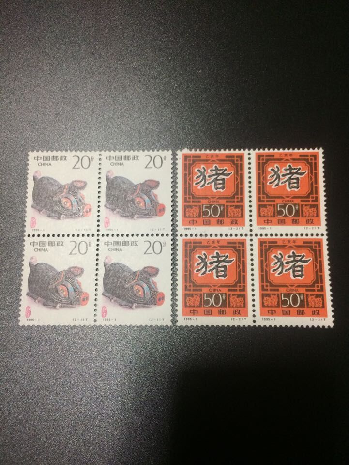 ★既決★中国切手 亥年 田型 未使用拍卖