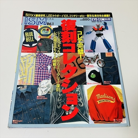 ISM/イズムVol.1/これで完璧!復刻コレクション/ジーンズ3大ブランドからミリタリー レア&限定品/1997年拍卖