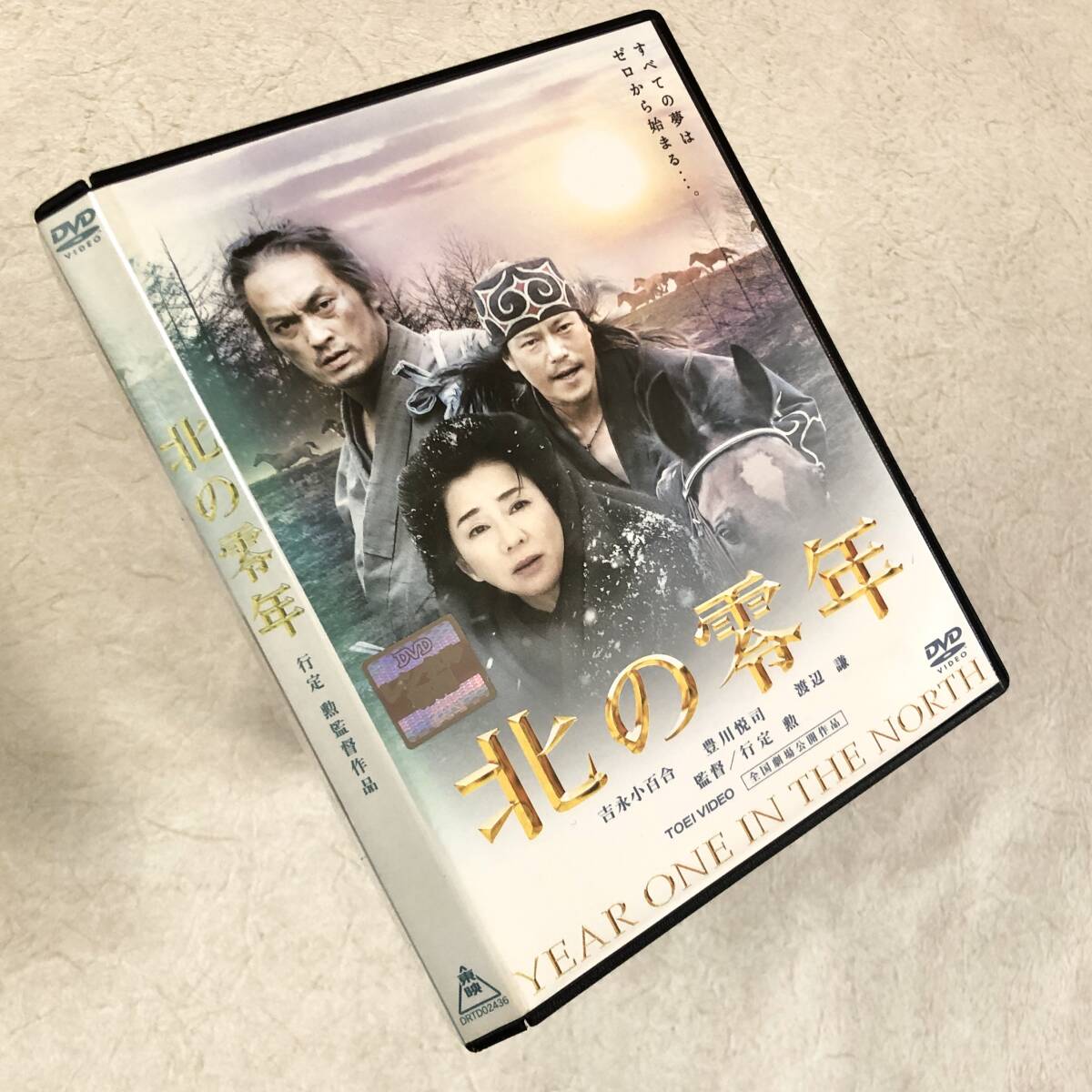 北の零年 DVDレンタル落ち拍卖
