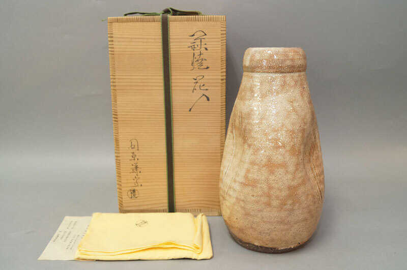 【真作】未使用 田原謙次(十三代 田原陶兵衛) 花瓶 共箱 萩焼 共布 花入 -739拍卖