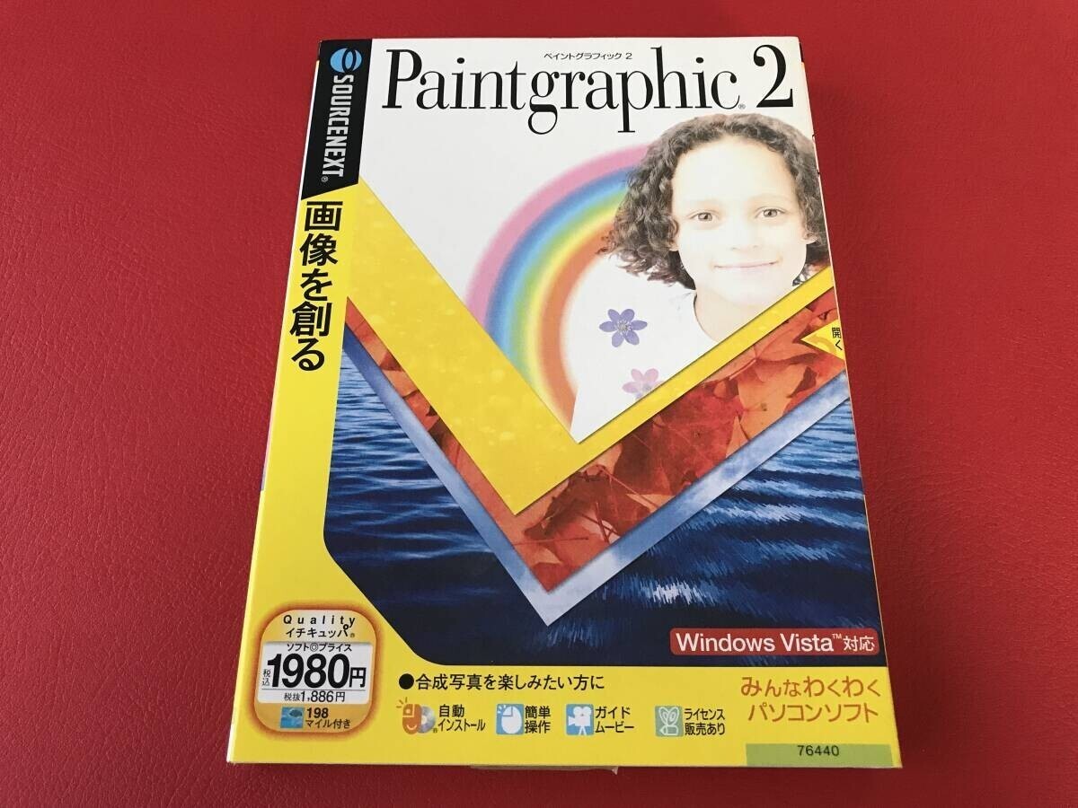 ◆Paintgraphic 2 ペイントグラフィック2「画像を創る」/ソースネクスト/76440 #Q19YY1拍卖