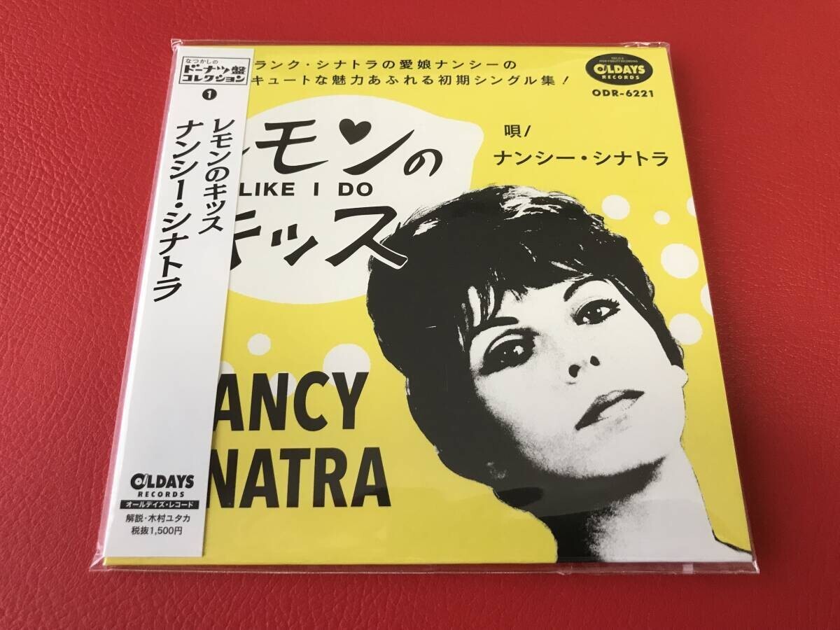 ◆ナンシー・シナトラ /レモンのキッス/紙ジャケ・帯付/CD/ODR6221 #T18YY1拍卖