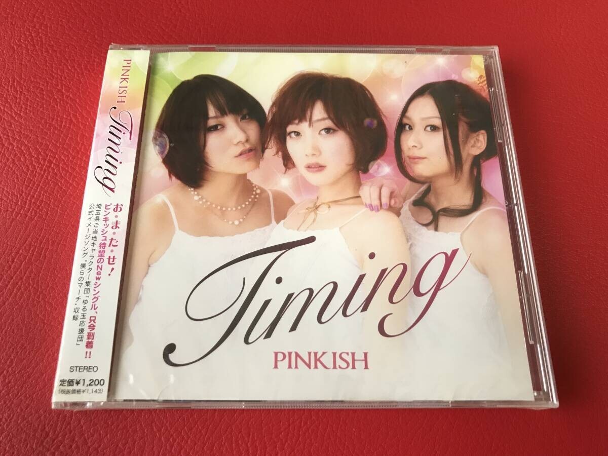 ◆未開封◆ピンキッシュ/タイミング~Timing/CD/ZNCL-0002 #S07YY1拍卖