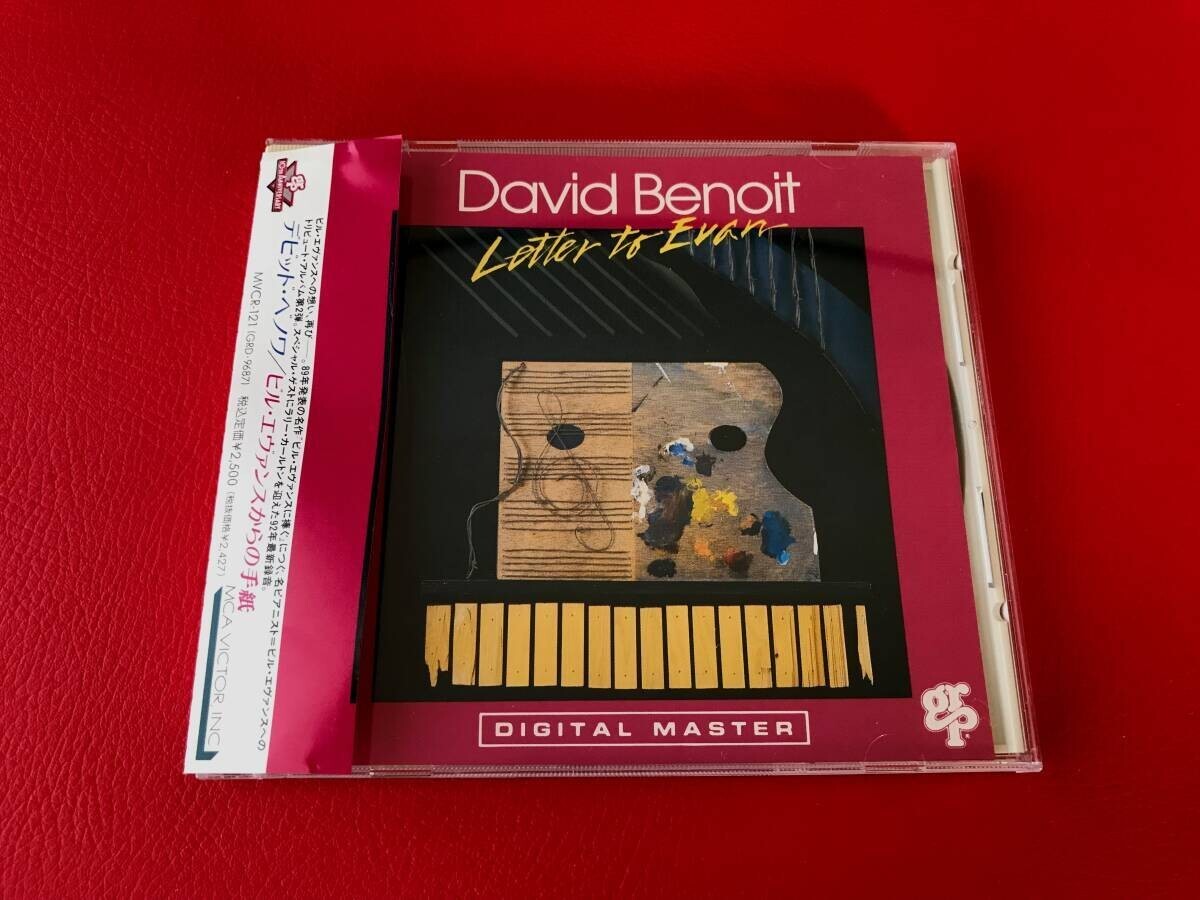 ◆見本盤◆デビッド・ベノワ/ビル・エヴァンスからの手紙/帯付/CD/MVCR-121 #O28YY1拍卖