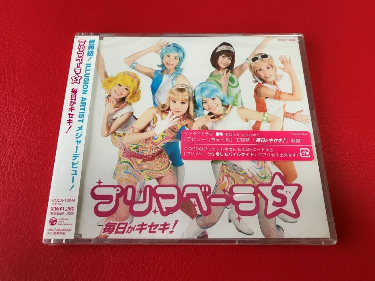 ◆未開封◆プリマベーラS/毎日がキセキ!「デビューしちゃった」主題歌/CD/COCA-16244 #T24YY1拍卖