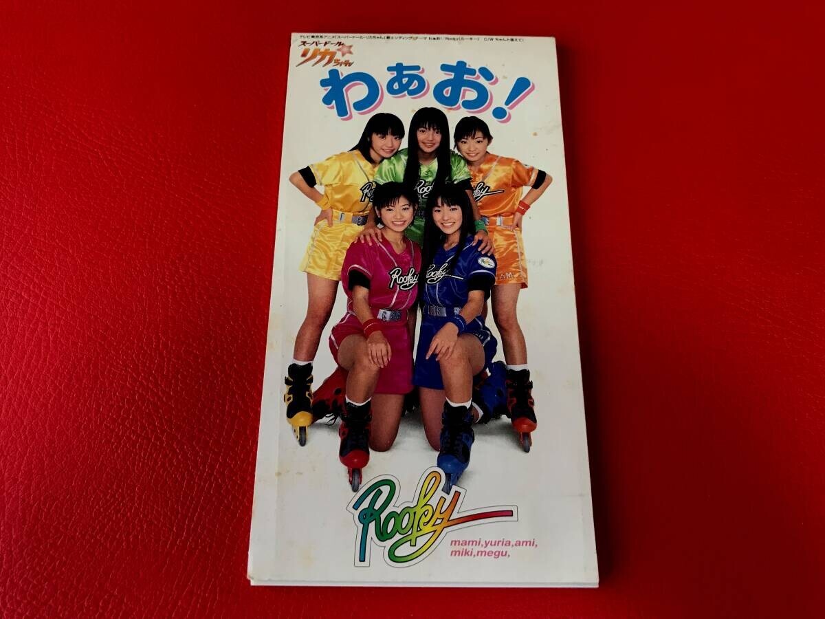 ◆スーパードール リカちゃん エンディングテーマ/わぁお!/Rooky(ルーキー)/シングルCD/COCD-1686 #U24YY1拍卖