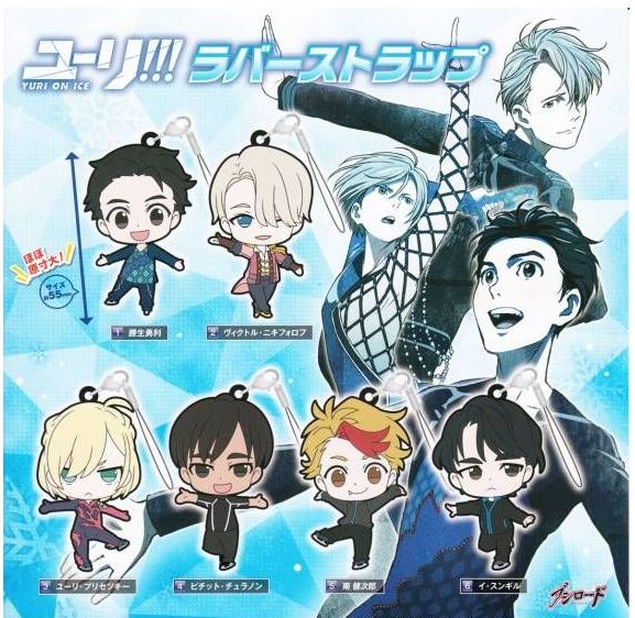 ユーリ!!!on ICE ラバーストラップ全6種拍卖