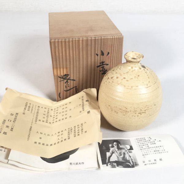 【美品/共箱/高さ約12.5㎝】谷口史郎 小壺 陶磁器 花入れ 花器 花瓶 陶芸 一輪挿し拍卖