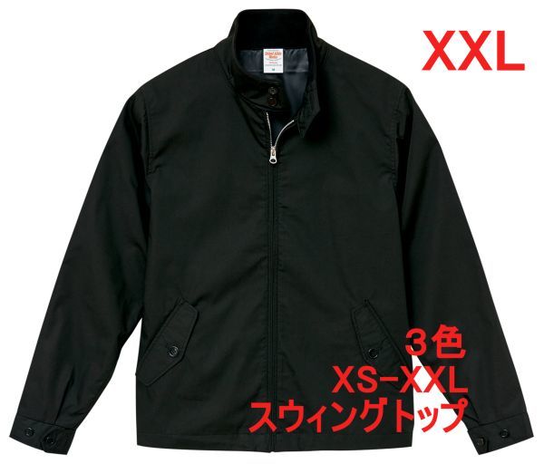 スウィングトップ XXL ブラック ブルゾン 裏地付 ジップアップ ジャケット 無地 スイングトップ アウター 着画有 A409 2XL 3L 黒 707801拍卖