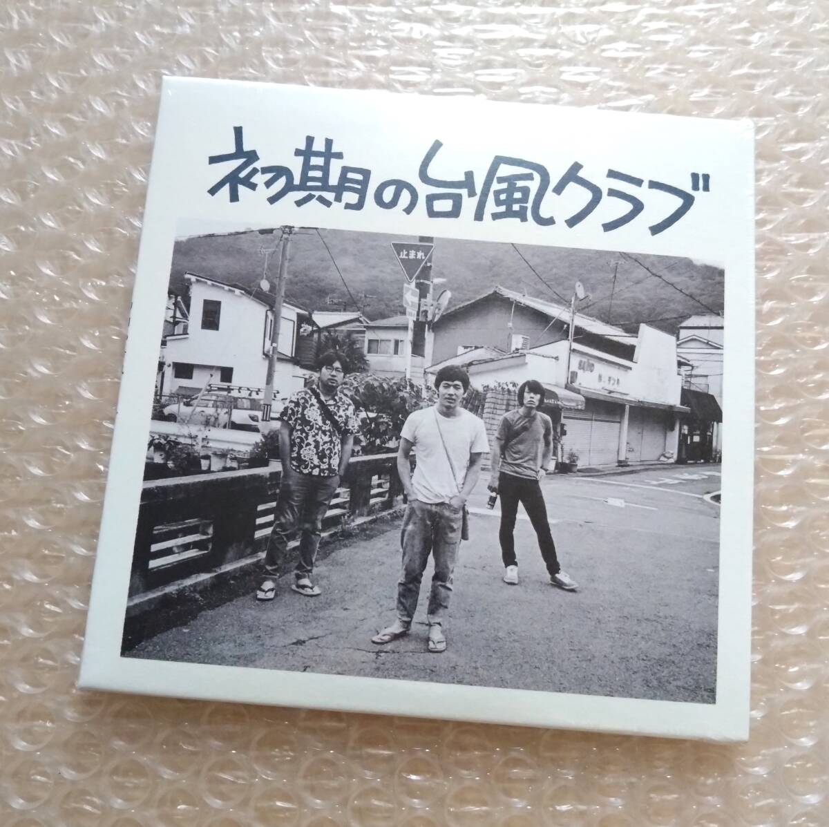 【新品未開封】 台風クラブ / 初期の台風クラブ(紙ジャケット仕様)拍卖