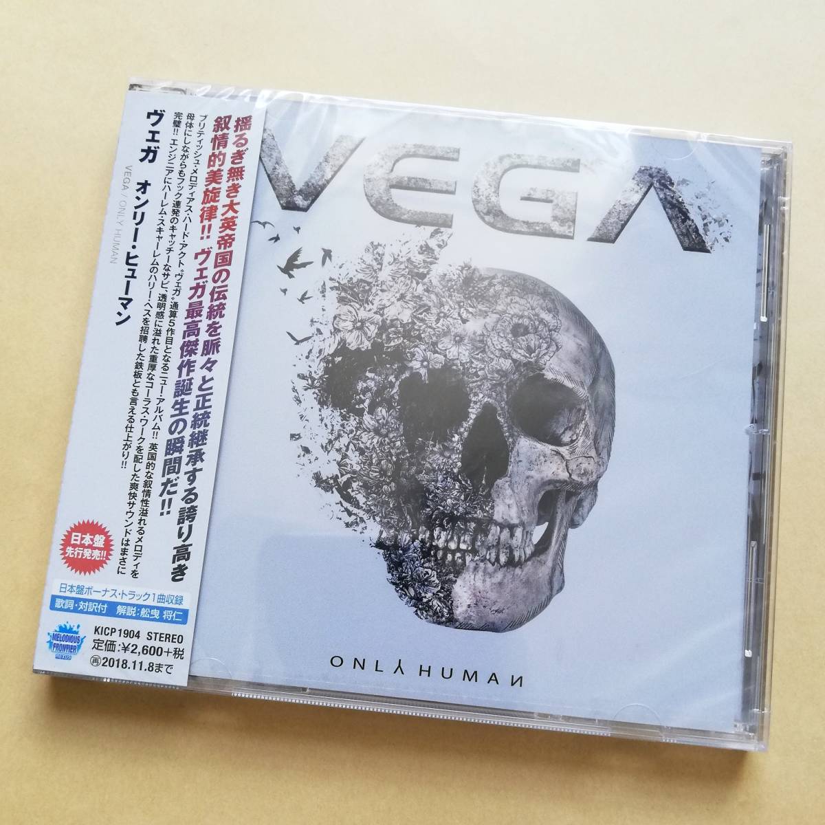【新品未開封】 ヴェガ / オンリー・ヒューマン 日本盤 VEGA ONLY HUMAN拍卖