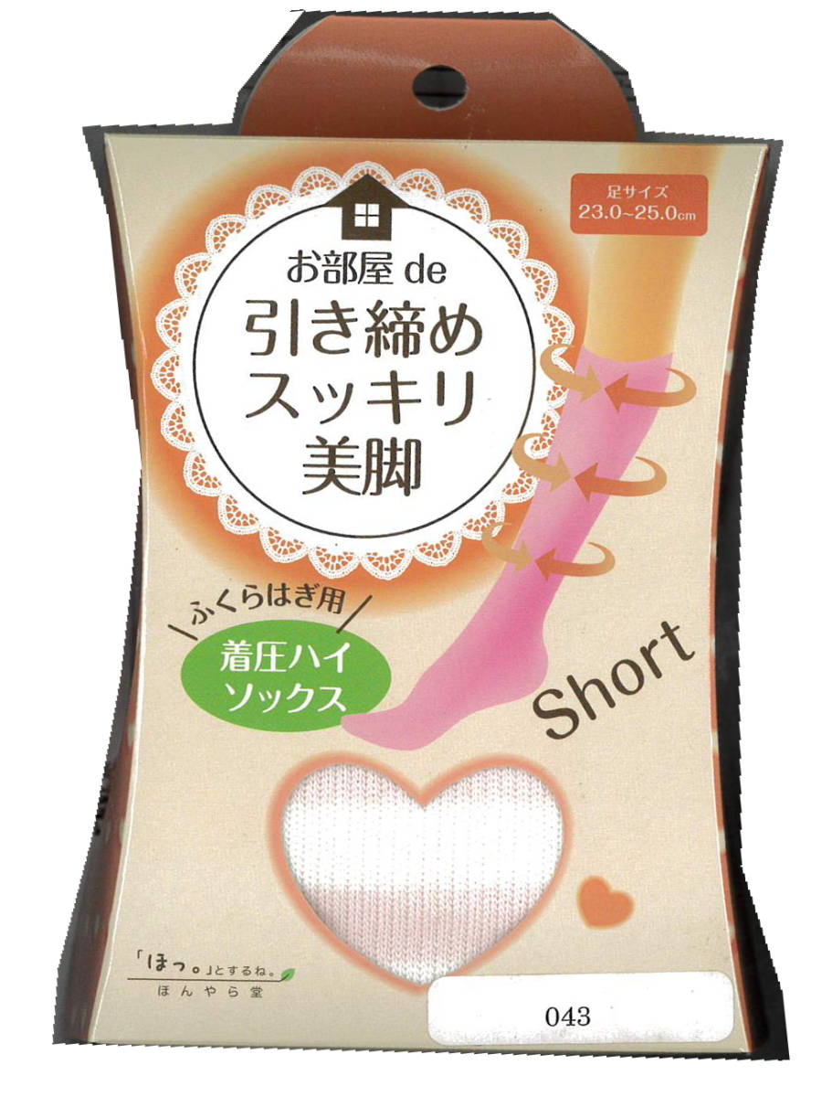 2箱セット着圧ルームソックスハイソックスボーダー新品送料無料23-25cm引締スッキリ美脚拍卖