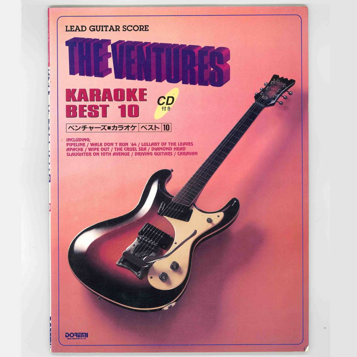 【送料無料!】The Ventures ベンチャーズ「カラオケ10 BEST KARAOKE 10」CD欠品拍卖