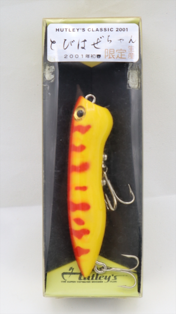 ★☆【廃番・新品・2001年初春限定生産】スミス とびはぜちゃん ☆SMITH TOBIHAZECHAN☆★2018-11-1108拍卖