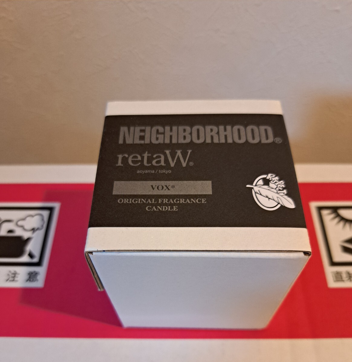 B'z 稲葉浩志 KOSHI INABA × NEIGHBORHOOD retaW Fragrance Candle 新品 未開封拍卖