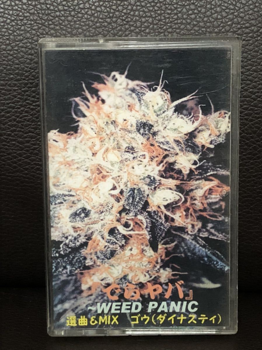 CD付 MIXTAPE DJ GO DYNASTY でらヤバ★MIGHTY CROWN RED SPIDER MURO KIYO KOCO REGGAE拍卖