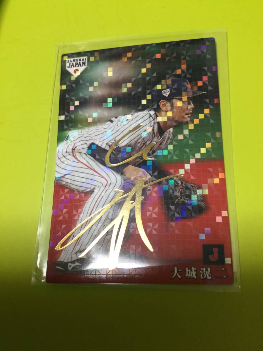 2019 SJ-25 大城 滉二(オリックス)金箔サイン キラカード 侍ジャパン カルビープロ野球チップス 即決 送料110円〜拍卖