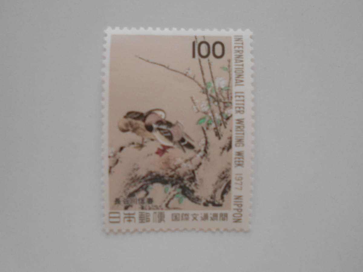 文通週間 1977 花鳥図 未使用100円切()拍卖
