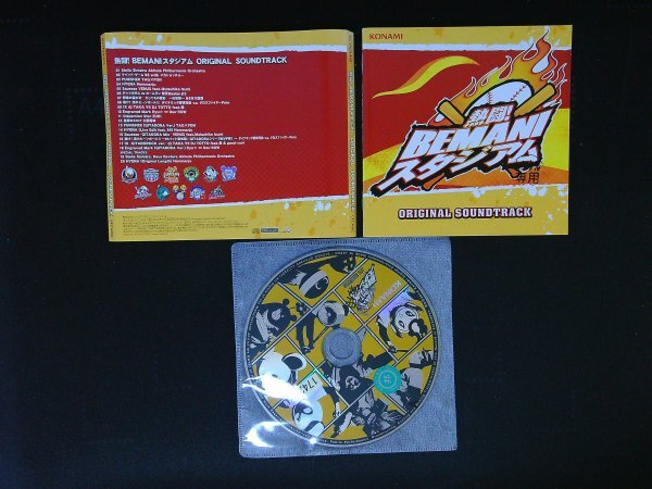 熱闘!BEMANIスタジアム ORIGINAL SOUNDTRACK CD 即決 送料200円 1114拍卖