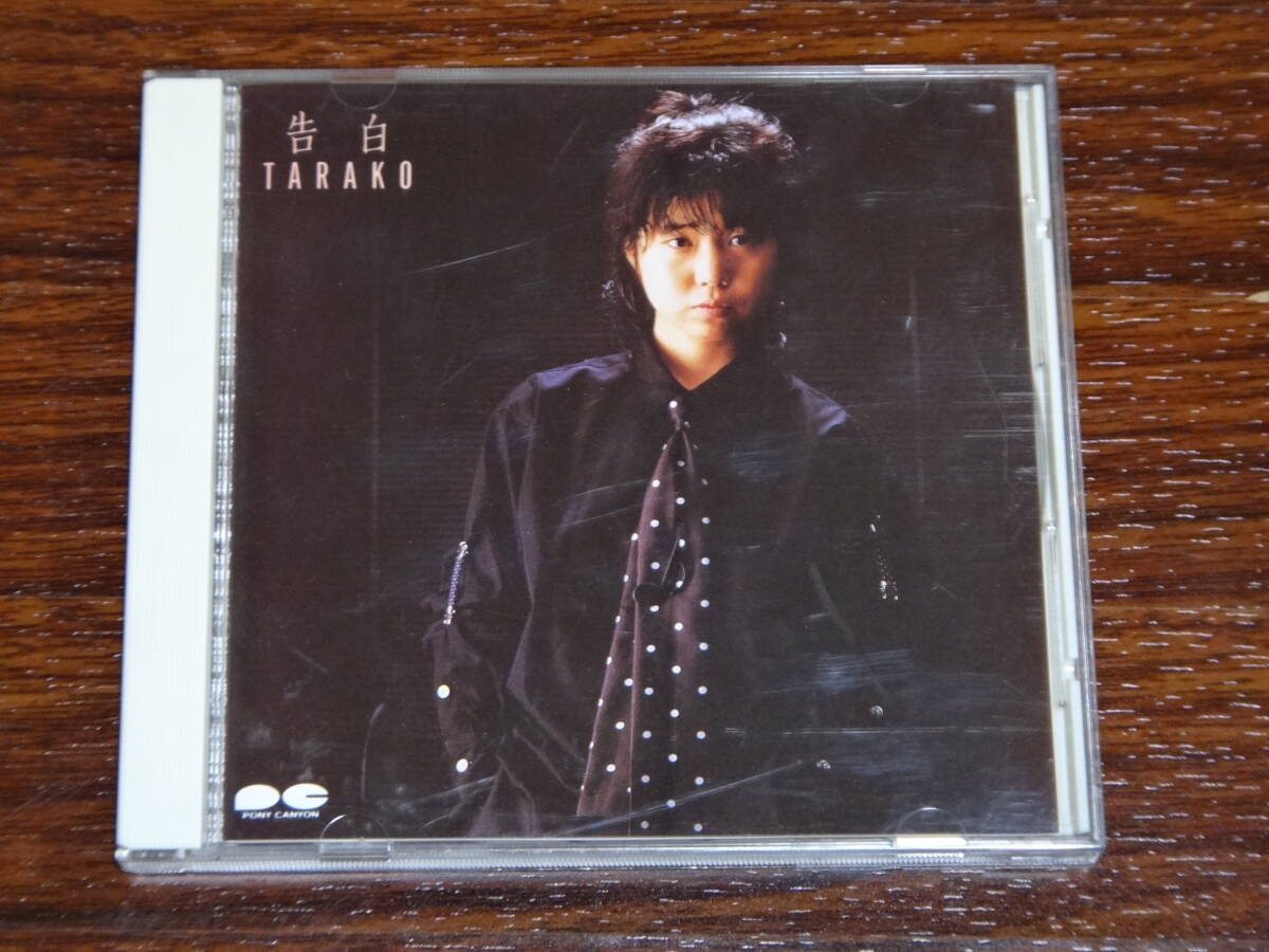 CD TARAKO 告白 ちびまる子ちゃん タラコ 消費税なし 送料185円(CD4枚まで同料金)拍卖