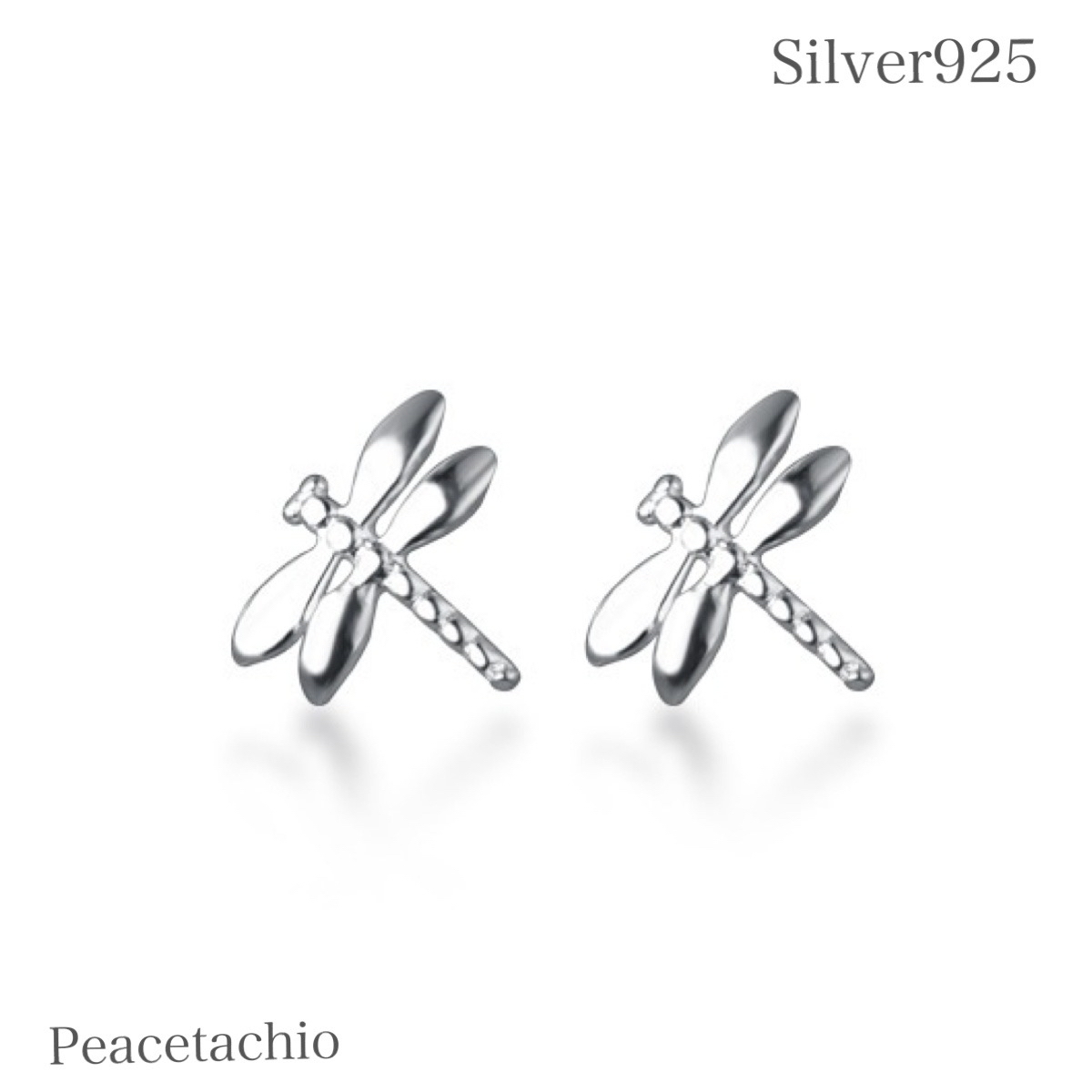 ピアス シルバー925 Silver925 トンボ 個性的 秋 プレゼント ギフト ケース付き拍卖
