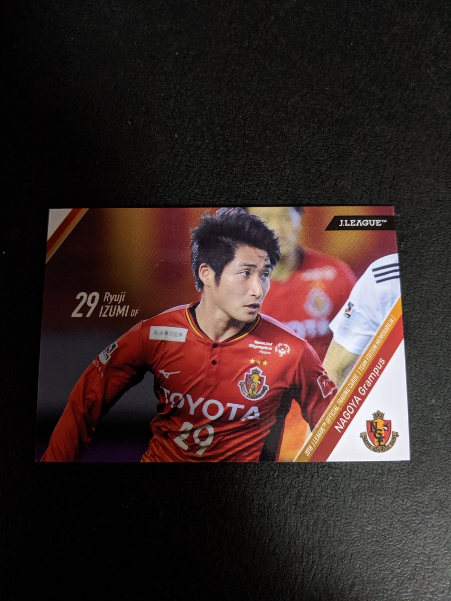 即決★名古屋グランパス2018TE 和泉竜司拍卖