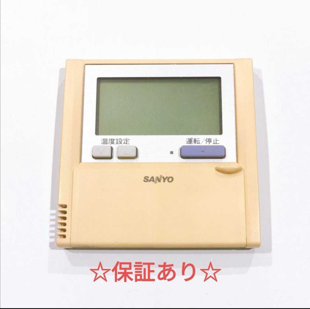 2233 SANYO サンヨー RCS-SH80EQ エアコン リモコン 業務 エアコン リモコン 拍卖