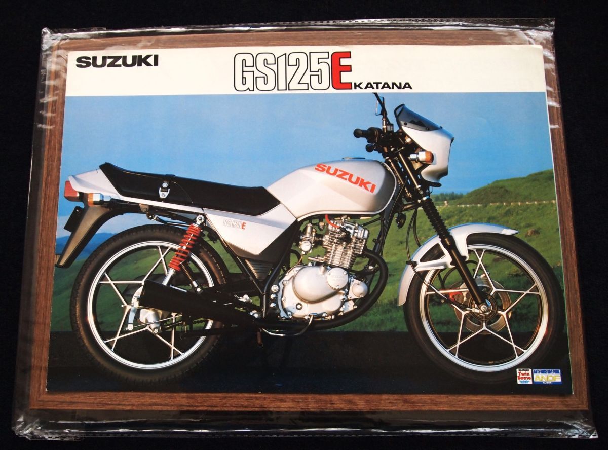 スズキ GS125E カタナ 1982年? 希少カタログ・美品・送料込み!拍卖