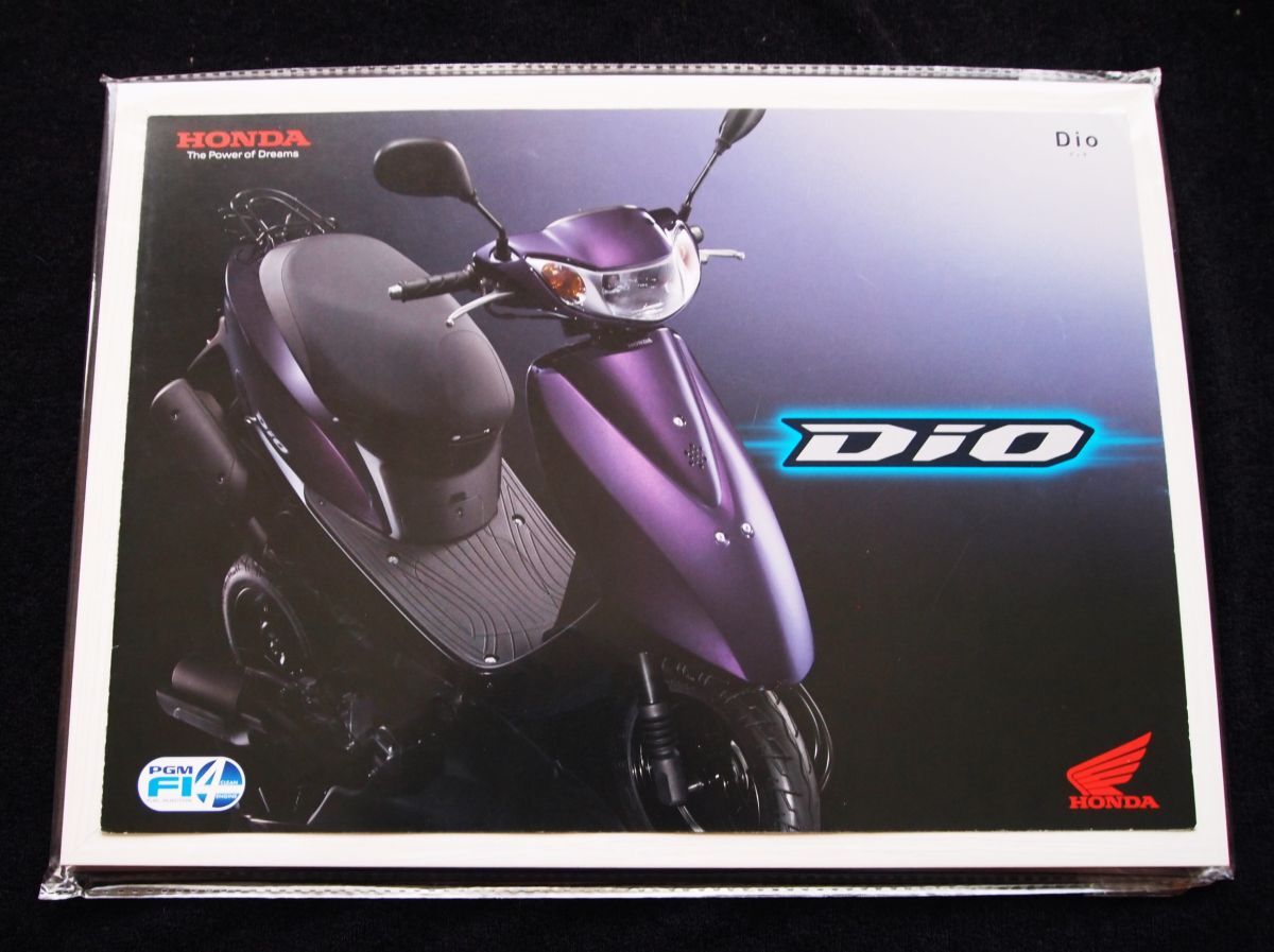 ホンダ ディオ 2012年 希少カタログ・美品・送料込み!拍卖