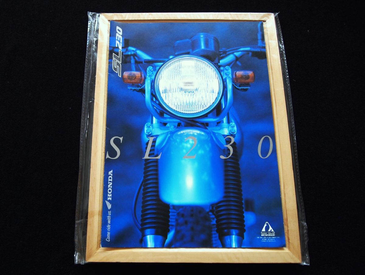 ホンダ SL230 1997年 カタログ美品・送料込み!拍卖