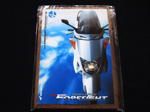 ホンダ フォーサイト・SE 1999年 希少カタログ・美美品・送料込み!拍卖