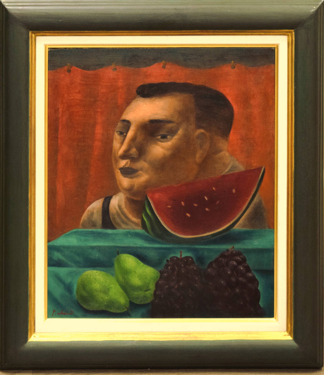 【真作保証】筧本生「スイカと男」油彩8号/キャンバス裏直筆タイトル入り/昭和会展優秀賞受賞拍卖