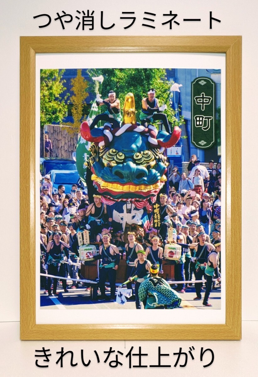 唐津くんち曳山( 2番中町 青獅子 )世界文化遺産 つや消しラミネート加工 新品B4額装 拍卖