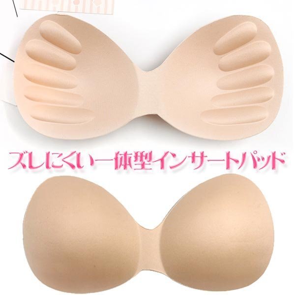 ブラパッド ブラパット ブラインサートカップ ラジャーパッド 胸パッド ブラカップ 一体型 左右 付け替え カップ取り外し フリーサイズ拍卖
