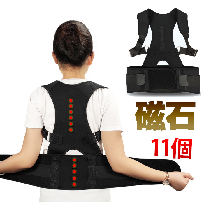猫背矯正ベル 姿勢矯正ベルト 猫背矯正 姿勢サポーター 背筋 矯正 姿勢 肩こり 改善 肩筋サポートインナー 磁気 軽量背すじ矯正ベルト拍卖