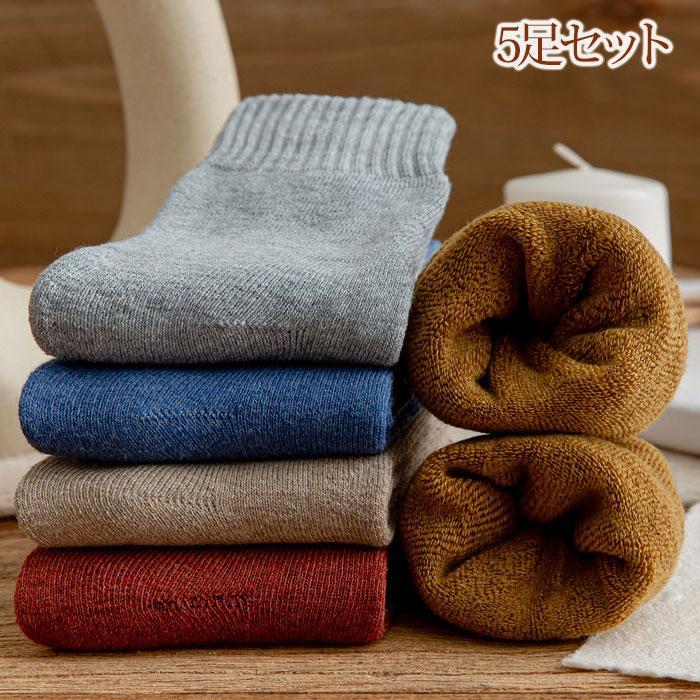 靴下 レディース ソックス 防寒ソックス 厚手 あったか クルーソックス 保温 蓄熱 膝上 厚手裏パイル 防寒ソックス 秋冬 5足セット拍卖