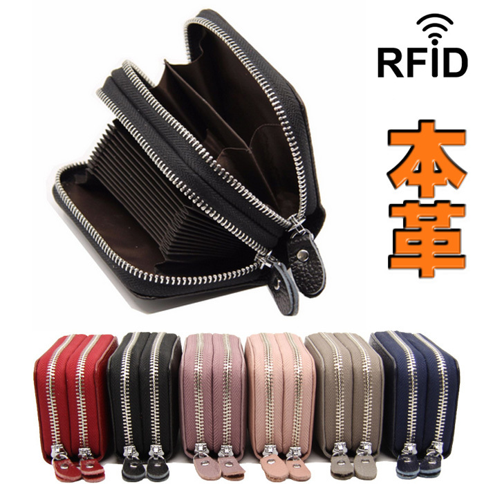 カードケース メンズ レディース ダブルファスナー コインケース 本革 財布 RFID スキミング防止 牛革 ダブル 人気 男女兼用拍卖
