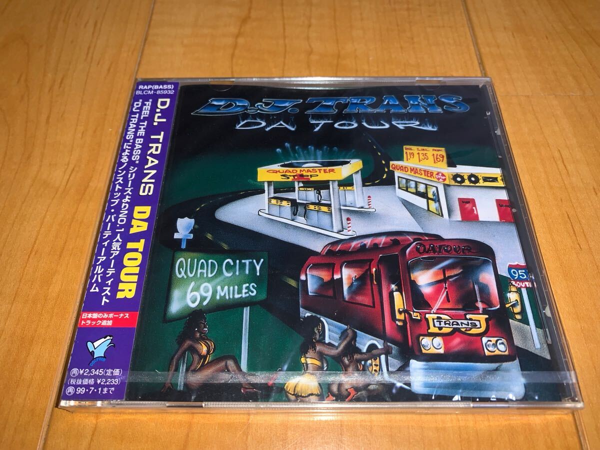 【レア国内盤未開封CD】D.J. Trans / D.J. トランス / Da Tour / ダ・ツアー拍卖