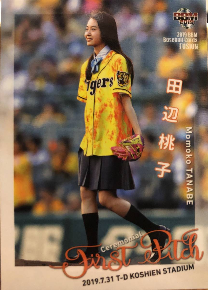 19BBM FUSION 始球式カード 田辺桃子拍卖