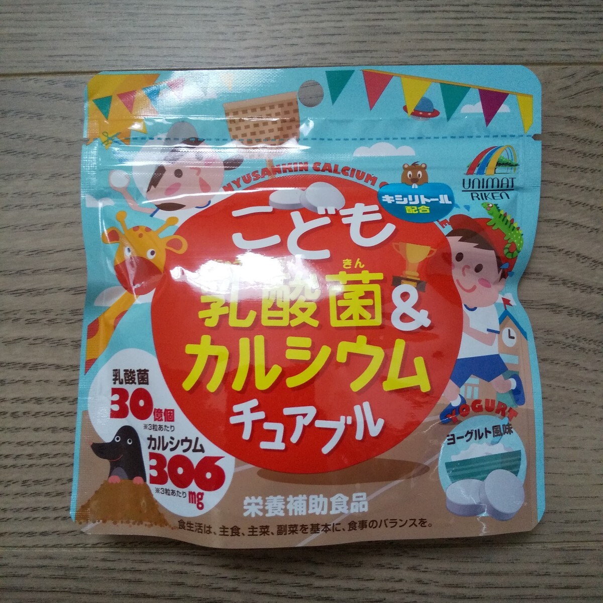 ☆ 未開封 ユニマットリケン こども 乳酸菌&カルシウム チュアブル ☆拍卖