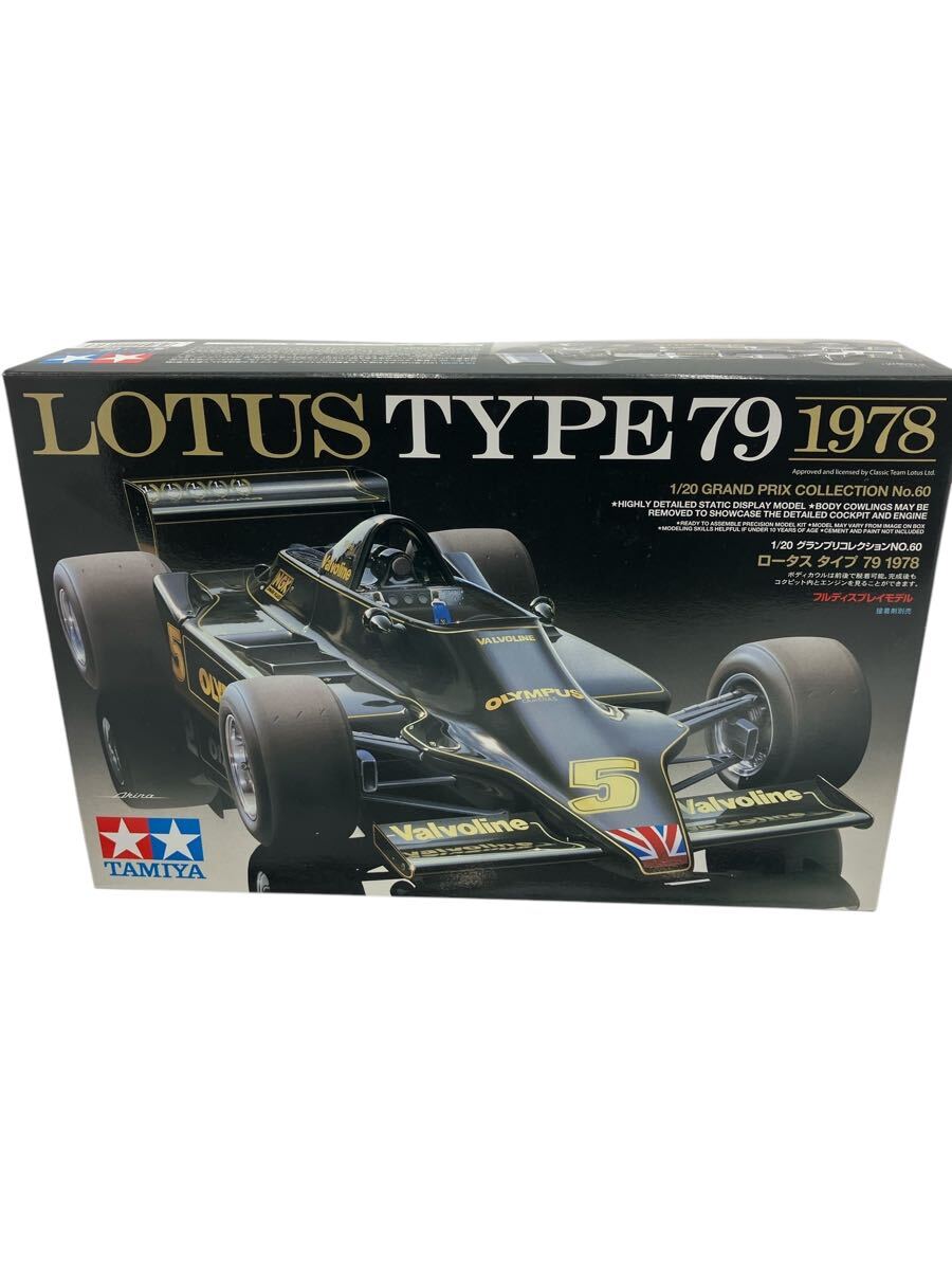 新品 未組立 タミヤ ロータス タイプ79 1978 グランプリコレクション NO.60 プラモデル LOTUS TAMIYA拍卖