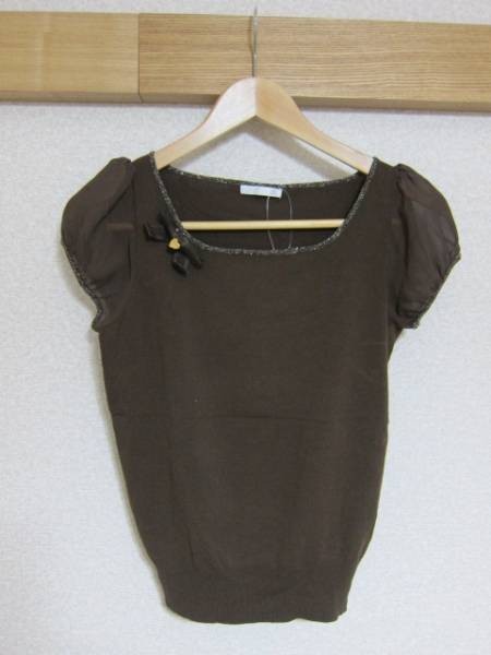 Rue de B カットソー トップス ブラウン リュー デ ベー拍卖