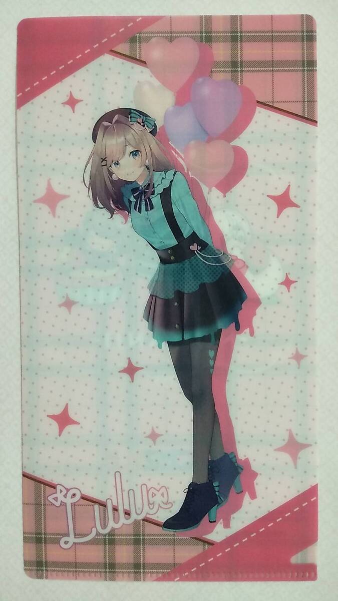 【在庫あり】にじさんじバレンタインキャンペーン in ファミリーマート オリジナルマルチケース 第1弾 鈴原るる【ファミマクリアファイル】拍卖