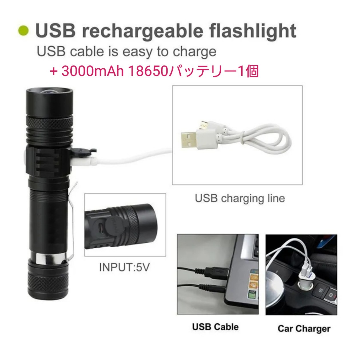 充電可能 フラッシュ ライト 懐中電灯+3000mAh 18650バッテリー拍卖