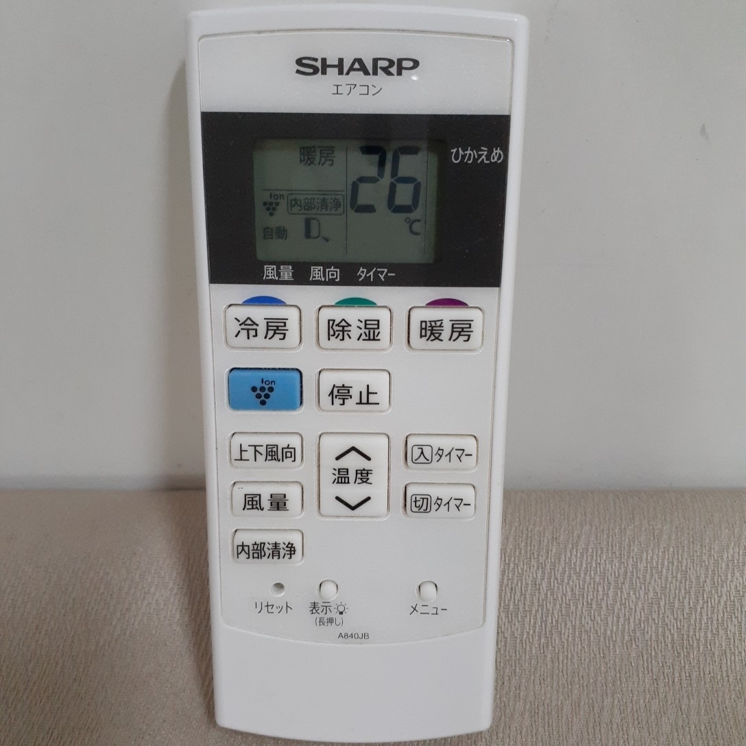送料無料 ②通電済 SHARP A840JB エアコン用リモコン エアコンリモコン シャープ リモコン シャープB4拍卖