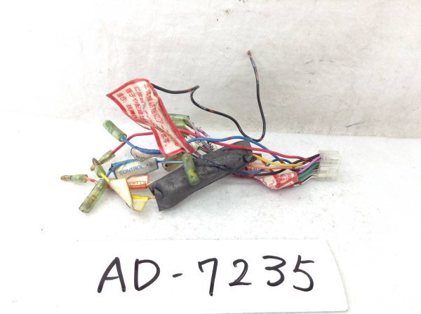 イクリプス 16P 白 HDDナビ対応 電源カプラー 即決品 AD-7235拍卖