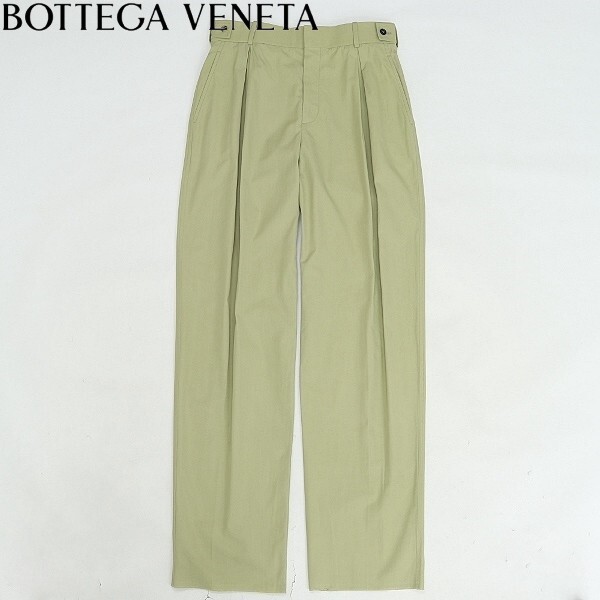 新品 国内正規品◆BOTTEGA VENETA ボッテガ ヴェネタ コットン タック トラウザー パンツ ベージュ 42拍卖
